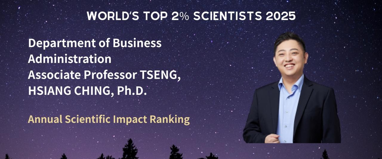 Prof. TSENG HSIANG- CHING 2025 World Scientists